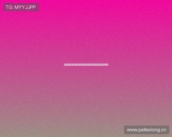 收米体育官方网站：全面提升用户体验，打造最佳体育资讯与赛事平台