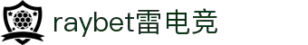 首页--雷竞技(RAYBET)·电子竞技赛事官网